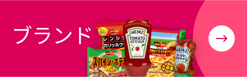 星ポテ のりしお風味 | ORE-IDA | Japan | Products - Heinz®